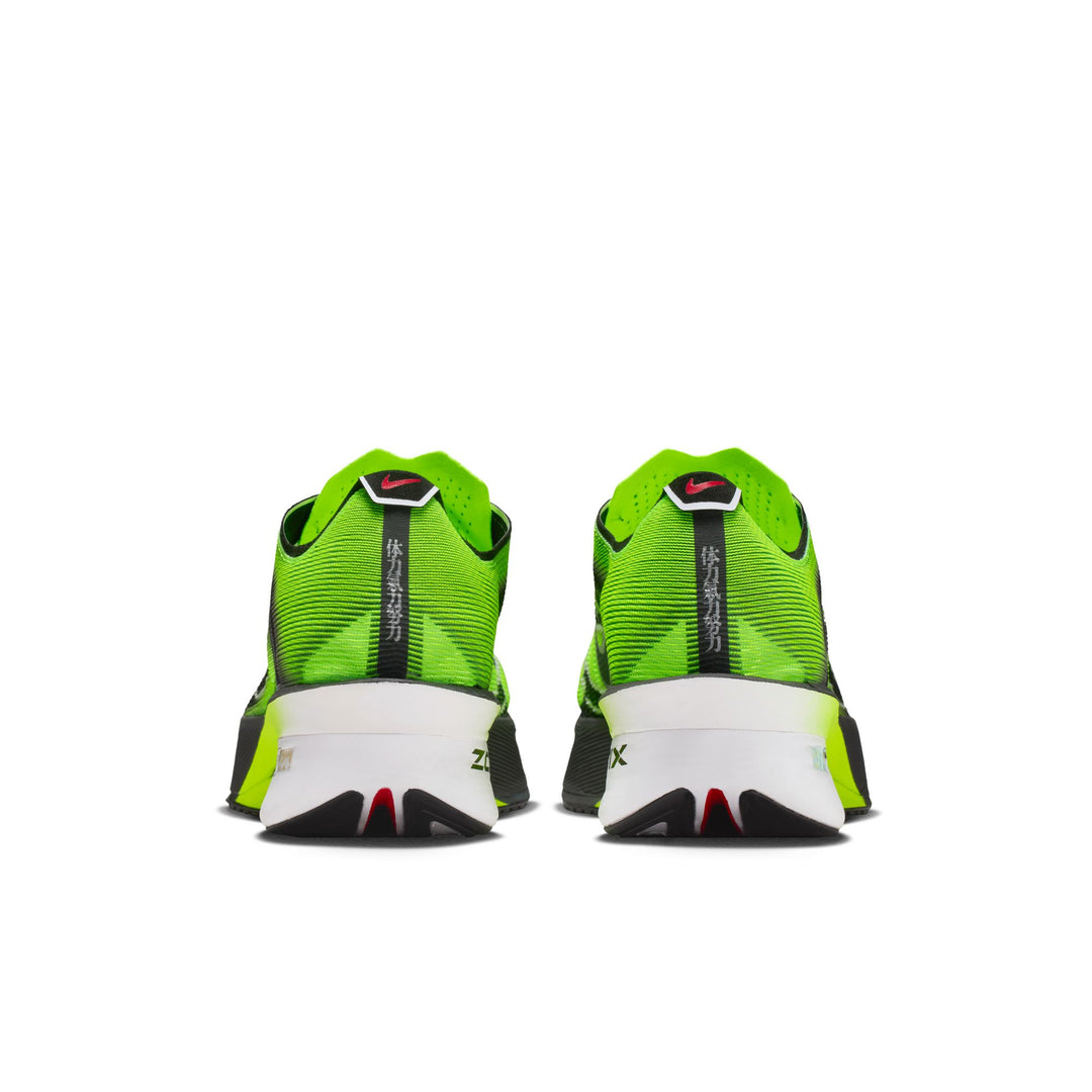 Nike Mens Vaporfly 4 Next% - Multi-Color/Black/Volt/White - Neutral - HO25
